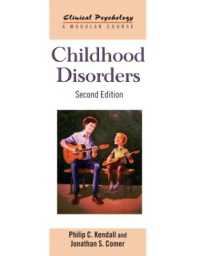 児童期の精神障害（第２版）<br>Childhood Disorders : Second Edition (Clinical Psychology: A Modular Course) （2ND）