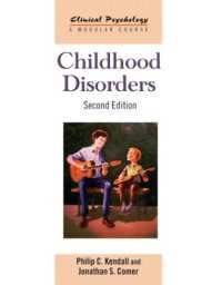 児童期の精神障害（第２版）<br>Childhood Disorders : Second Edition (Clinical Psychology: A Modular Course) （2ND）