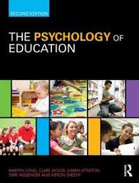 教育心理学（第２版）<br>The Psychology of Education （2ND）
