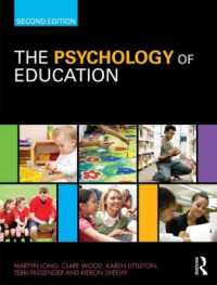 教育心理学（第２版）<br>The Psychology of Education （2ND）