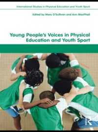 体育と青少年スポーツ：若者の声<br>Young People's Voices in Physical Education and Youth Sport (Routledge Studies in Physical Education and Youth Sport)