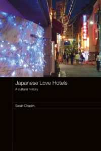 日本のラブ・ホテル：文化史<br>Japanese Love Hotels : A Cultural History (Routledge Contemporary Japan Series)