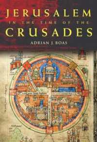 十字軍統治時代のエルサレム<br>Jerusalem in the Time of the Crusades : Society, Landscape and Art in the Holy City under Frankish Rule
