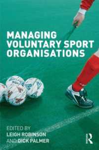 スポーツ・ボランティア組織の管理<br>Managing Voluntary Sport Organizations