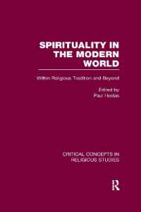 現代世界におけるスピリチュアリティ：宗教学の重要概念（全４巻）<br>Spirituality in the Modern World : Within Religious Tradition and Beyond (Critical Concepts in Religious Studies)