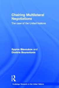 多国間交渉における国連の役割<br>Chairing Multilateral Negotiations : The Case of the United Nations (Routledge Research on the United Nations Un)