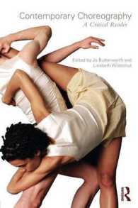 今日の振付：批評読本<br>Contemporary Choreography : A Critical Reader