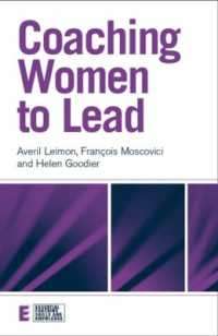 女性リーダーのためのコーチング<br>Coaching Women to Lead (Essential Coaching Skills and Knowledge)