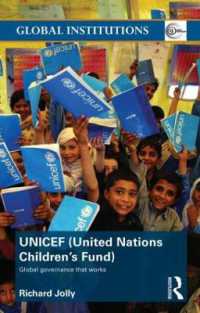 ユニセフ読本<br>UNICEF (United Nations Children's Fund) : Global Governance That Works (Global Institutions)