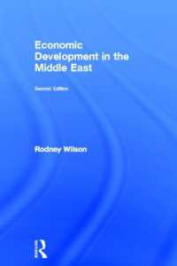 中東の経済発展（第２版）<br>Economic Development in the Middle East, 2nd edition （2ND）