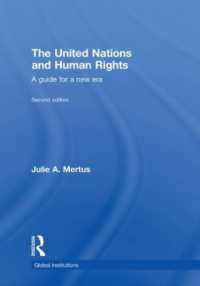 国連と人権（第２版）<br>The United Nations and Human Rights : A Guide for a New Era (Global Institutions) （2ND）