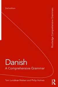 デンマーク語文法大全（第２版）<br>Danish: a Comprehensive Grammar (Routledge Comprehensive Grammars) （2ND）