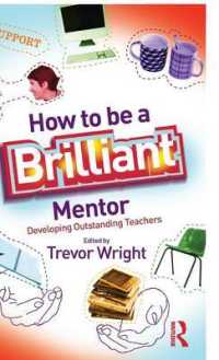 優れたメンターになる方法<br>How to Be a Brilliant Mentor : Developing Outstanding Teachers