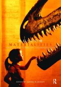 博物館における物質的体験<br>Museum Materialities : Objects, Engagements, Interpretations