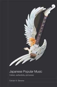 日本のポピュラー音楽<br>Japanese Popular Music : Culture, Authenticity and Power (Media, Culture and Social Change in Asia)