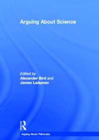 科学の論じ方<br>Arguing about Science (Arguing about Philosophy)