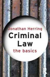 刑法の基本<br>Criminal Law (The Basics) （1ST）