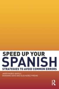 スペイン語の誤用を避けるには<br>Speed Up Your Spanish : Strategies to Avoid Common Errors (Speed up your Language Skills)