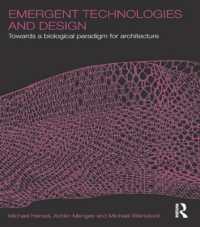 創発するテクノロジーとデザイン<br>Emergent Technologies and Design : Towards a Biological Paradigm for Architecture