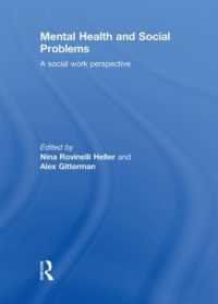 精神保健と社会問題：ソーシャル・ワークの視座<br>Mental Health and Social Problems : A Social Work Perspective
