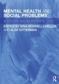 精神保健と社会問題：ソーシャル・ワークの視座<br>Mental Health and Social Problems : A Social Work Perspective