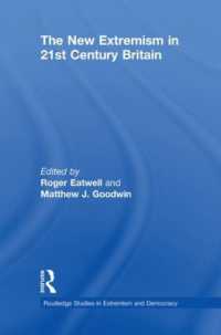 ２１世紀英国の新過激派<br>The New Extremism in 21st Century Britain (Routledge Studies in Extremism and Democracy)