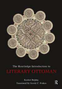 オスマン帝国の言語<br>The Routledge Introduction to Literary Ottoman