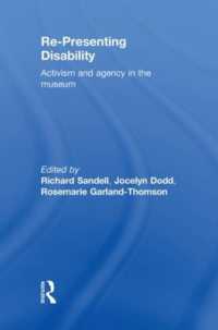 障害の表象：美術館における取り組み<br>Re-Presenting Disability : Activism and Agency in the Museum