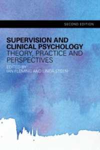 スーパービジョンと臨床心理学（第２版）<br>Supervision and Clinical Psychology : Theory, Practice and Perspectives （2ND）