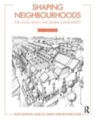 地域保健とグローバルな持続可能性<br>Shaping Neighbourhoods : For Local Health and Global Sustainability （2ND）