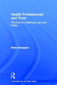 医療における専門家不信：医事法の問題点<br>Health Professionals and Trust : The Cure for Healthcare Law and Policy (Biomedical Law and Ethics Library)