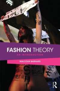 ファッション理論入門<br>Fashion Theory : An Introduction