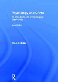 犯罪心理学入門（第２版）<br>Psychology and Crime : An Introduction to Criminological Psychology （2ND）
