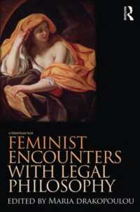 フェミニズムと法哲学<br>Feminist Encounters with Legal Philosophy