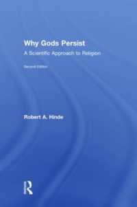 宗教への科学的アプローチ（第２版）<br>Why Gods Persist : A Scientific Approach to Religion （2ND）