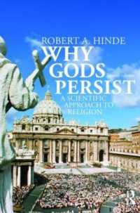 宗教への科学的アプローチ（第２版）<br>Why Gods Persist : A Scientific Approach to Religion （2ND）