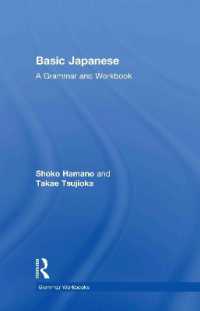 Basic Japanese : A Grammar and Workbook (Routledge Grammar Workbooks)
