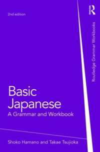 Basic Japanese : A Grammar and Workbook (Routledge Grammar Workbooks)