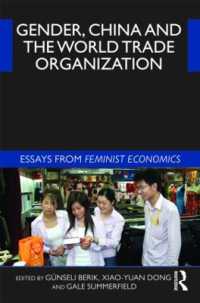 ジェンダー、中国、WTO：フェミニスト経済学論文集<br>Gender, China and the World Trade Organization : Essays from Feminist Economics