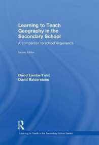 中等学校における地理学：テキスト（第２版）<br>Learning to Teach Geography in the Secondary School : A Companion to School Experience (Learning to Teach Subjects in the Secondary School Series) （2ND）