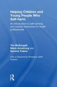 児童・青年の自傷行為：医療関係者のためのガイド<br>Helping Children and Young People who Self-harm : An Introduction to Self-harming and Suicidal Behaviours for Health Professionals
