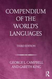 世界言語要覧（第３版・全２巻）<br>Compendium of the World's Languages （3RD）