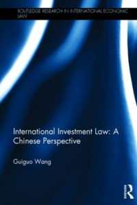 国際投資法への中国の視点<br>International Investment Law : A Chinese Perspective (Routledge Research in International Economic Law)
