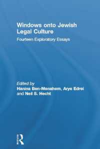 ユダヤ法文化の探究<br>Windows onto Jewish Legal Culture : Fourteen Exploratory Essays