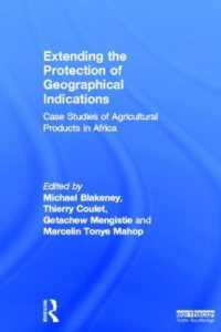 地理的表示の保護拡大：アフリカの農産物の事例<br>Extending the Protection of Geographical Indications : Case Studies of Agricultural Products in Africa