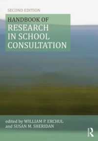 学校コンサルテーション・ハンドブック（第２版）<br>Handbook of Research in School Consultation (Consultation, Supervision, and Professional Learning in School Psychology Series) （2ND）
