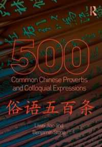 500 Common Chinese Proverbs and Colloquial Expressions : An Annotated Frequency Dictionary