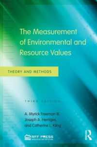環境・資源の価値測定：理論と方法（第３版）<br>The Measurement of Environmental and Resource Values : Theory and Methods （3RD）