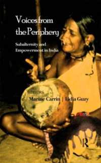 周縁からの声：インドのサバルタンとエンパワーメント<br>Voices from the Periphery : Subalternity and Empowerment in India