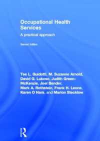 Occupational Health Services : A Practical Approach （2ND）